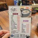 장수옥순대국 이미지