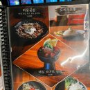 이자카야우규구월동점 | 구월동 데이트하기 좋은 이자카야 우규 구월동점 후기