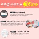 시진한의원 이미지