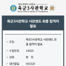 카파스포츠아카데미 - 강동구 동남로75길 27 | 카파스포츠아카데미
