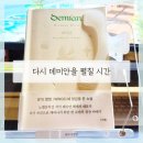 청소년 성장드라마<데미안> | 중학생 필독서 데미안 청소년이 꼭 읽어야 할 헤르만 헤세 고전