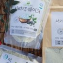 야곱의꿈농장 이미지