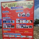 계룡태권도 | 2025 지상군페스티벌&amp;계룡軍문화축제 9.18(목) 후기