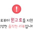 유메이규 이미지