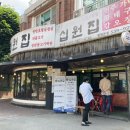 역삼한스빌아파트상가 이미지