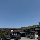 화산숯불&손두부 이미지