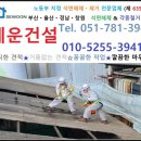 세운석유 이미지