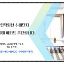 동탄월드1공인중개사사무소 이미지