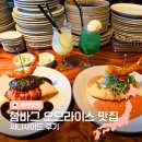 후쿠오카 함바그 맛집 아카사카역 오므라이스 써니사이드 후기
