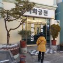 삼일모텔 이미지
