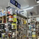 생활용품D/C마트 이미지