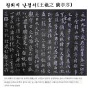 많은 사람이 바라는 “횡재(橫財)”가 정말 행운(幸運)일까? 이미지