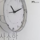 사소한 기념일 이미지