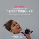 펫플러스 이미지