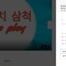 (주)오션레저 이미지