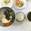 덕유산산채비빔밥 이미지