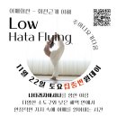 토요)교정요가 이미지