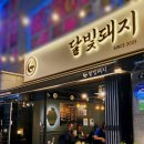 노원-상계-2259 이미지