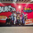 코믹마샬아트퍼포먼스<점프> | 코믹 마샬아츠 퍼포먼스 점프 후기!