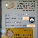 화심순두부 전주점 이미지