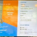 투썸플레이스목감점