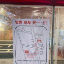 강남구청역 술집, 논현동맛집 &#34;맛짱조개&#34; 이사했어요!!(ft.주차가능/웨이팅꿀팁)