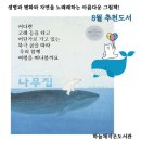 하늘채작은도서관 이미지