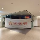 명지스타시티 동물약국 네이버블로그
