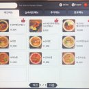 라멘트럭 장안점 이미지