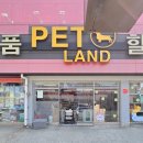 원미구 도약로 239 이미지