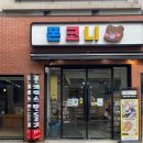폰코니 이미지