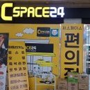 CU(창원팔용네오점) 이미지