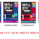 태영사 Daum카페