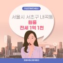 주식회사 영웅부동산중개법인 이미지