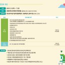 (주)광진엔지니어링 이미지