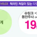 유드림의원 이미지