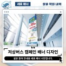 광고기획창운