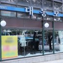 대동콜렉션 이미지