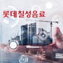 인베스트부동산중개 네이버블로그