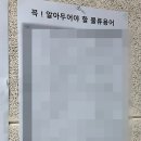 BGF로지스 4-2기 신입사원 연수 후기!!