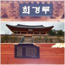 필문대로 이미지