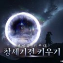 피규어 뽑기왕 Play Play 이미지