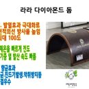 우리동네힐링샵 이미지