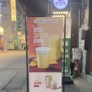 바나프레소 의정부역점 네이버블로그