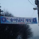 당골낚시터 이미지