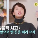 솔로짐 이미지