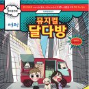 멍멍이다방 이미지