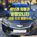 가천카써비스 이미지