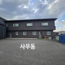 도운공인중개사사무소 이미지