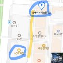 안산 고잔동 유메리뷰티스튜디오 속눈썹펌과 속눈썹 블랙틴팅 후기